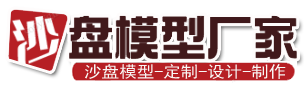 甘肃沙盘模型公司_甘肃沙盘模型制作公司_甘肃沙盘模型定制厂家